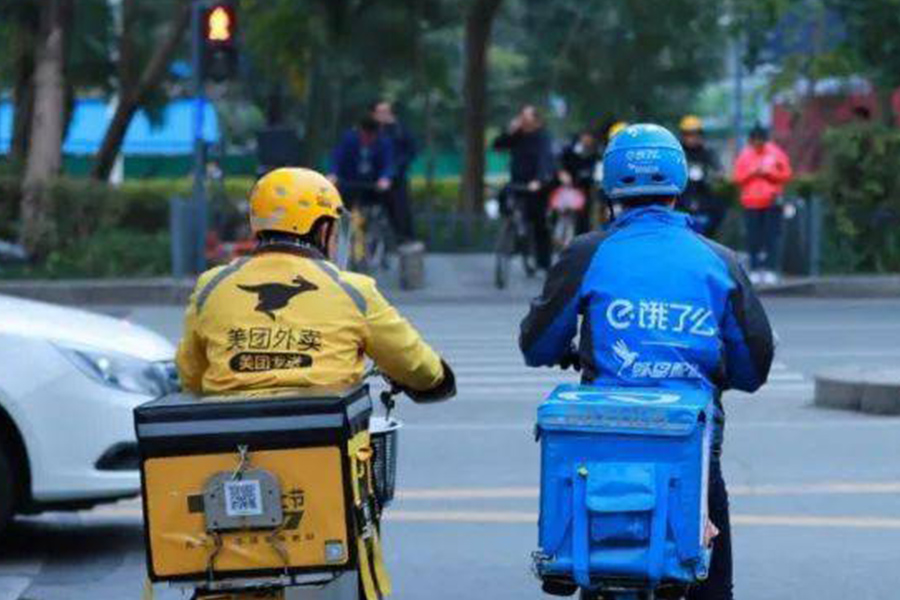 餓了么、美團(tuán)外賣